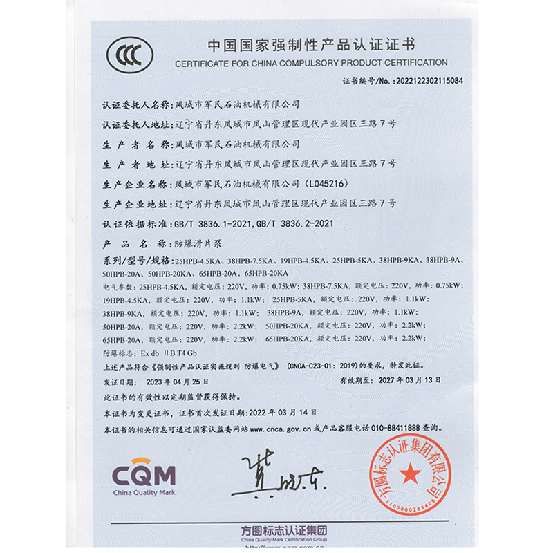 辉县3C认证1